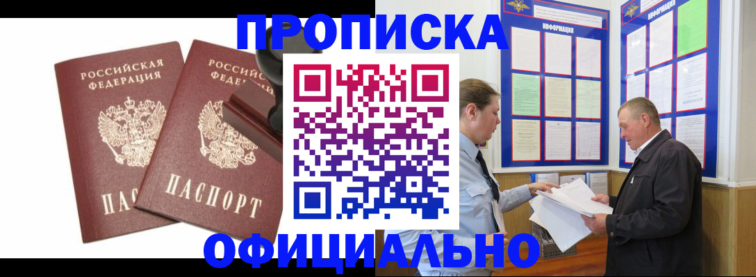 регистрация для дет. сада в Кирове